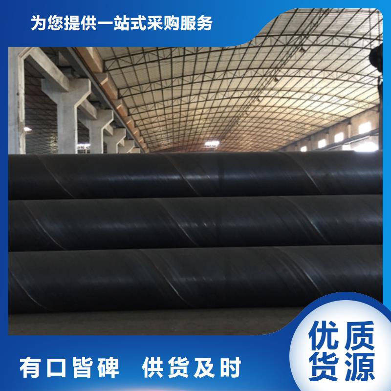 螺旋管合金钢管一站式服务