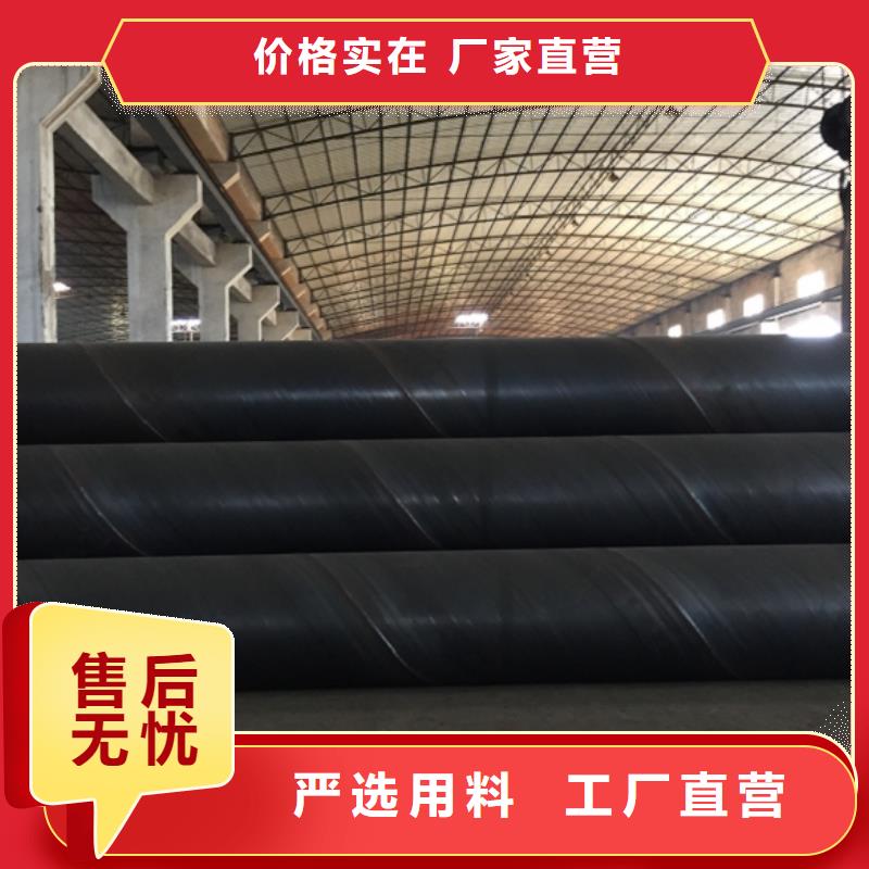 螺旋管买的放心安兴用的舒心