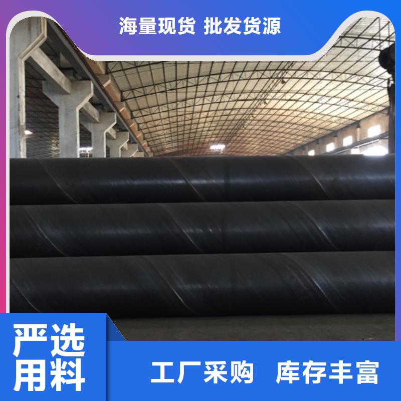 螺旋管冷拉扁钢卓越品质保障