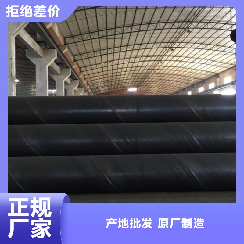 螺旋管合金钢管可定制有保障