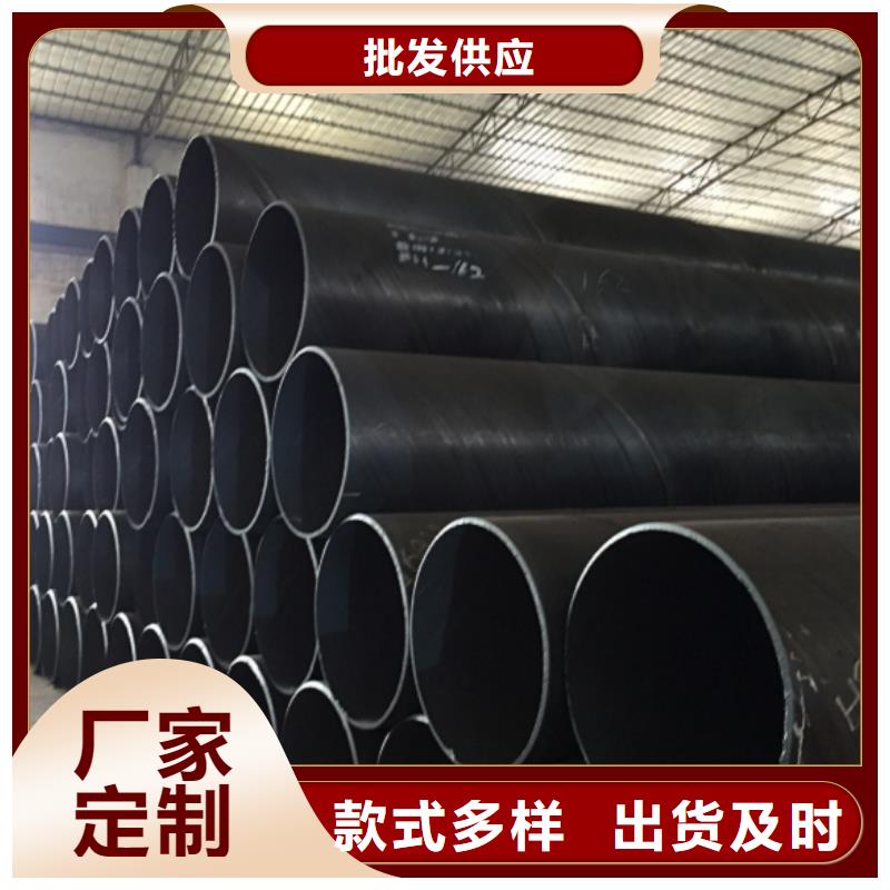 螺旋管-格型号无缝钢管的简单介绍
