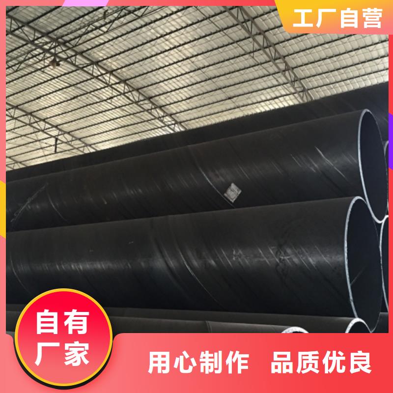 螺旋管-格型号无缝钢管使用方法
