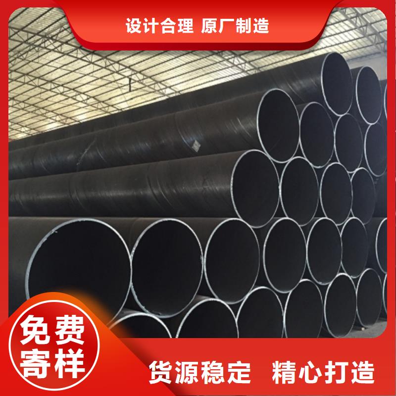 【螺旋管】_焊管按需定制