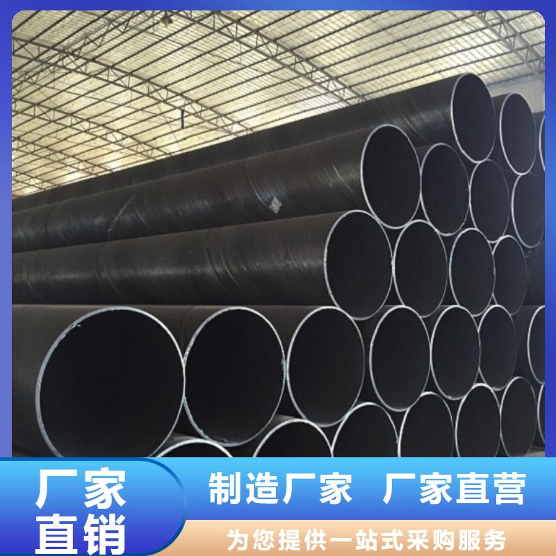 螺旋管-格型号无缝钢管使用方法