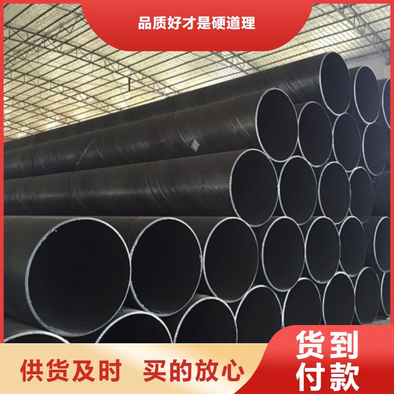螺旋管热镀锌h型钢您想要的我们都有