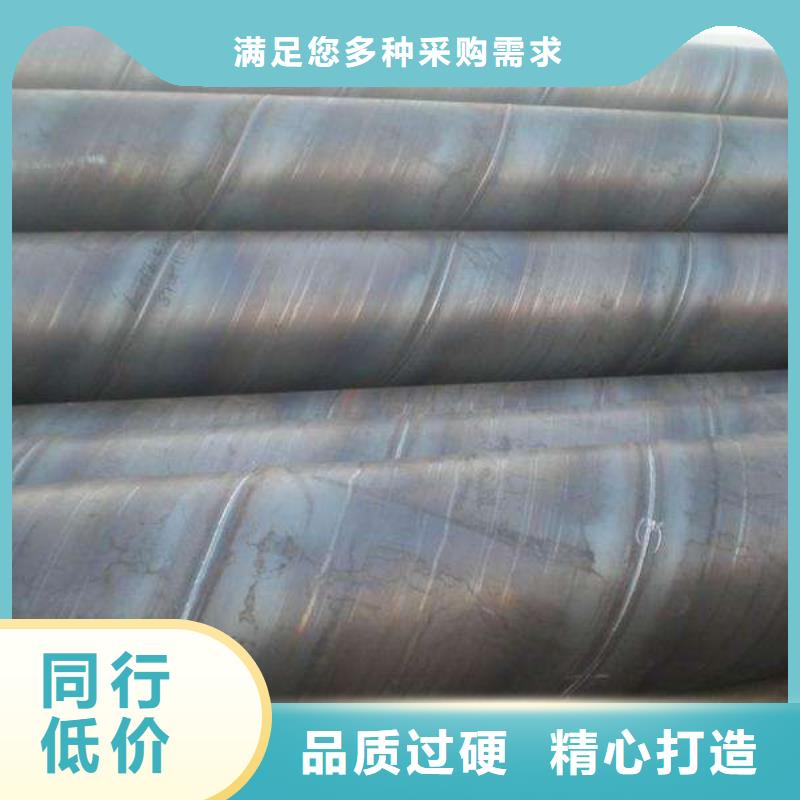 【螺旋管无缝钢管大量现货供应】