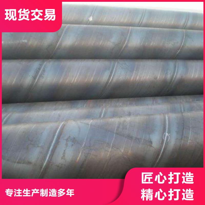 【螺旋管】镀锌角钢制造厂家
