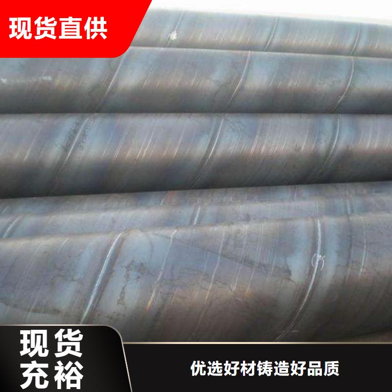 螺旋管品质不将就