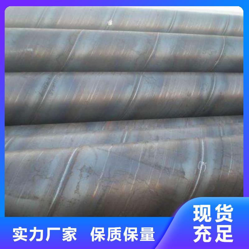 螺旋管-镀锌方钢大厂家实力看得见