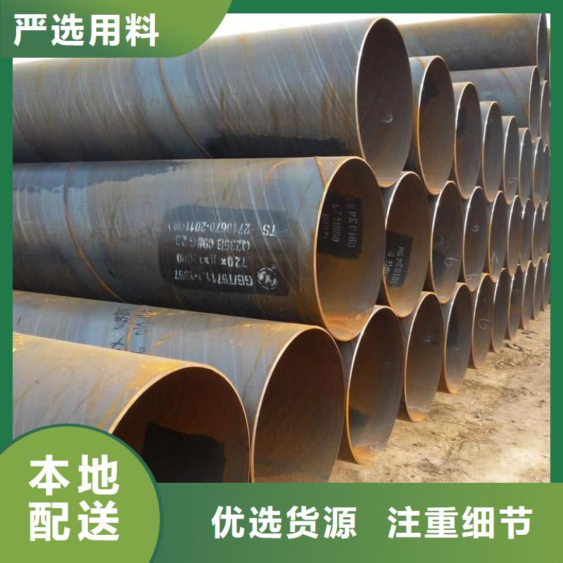 螺旋管-格型号无缝钢管使用方法