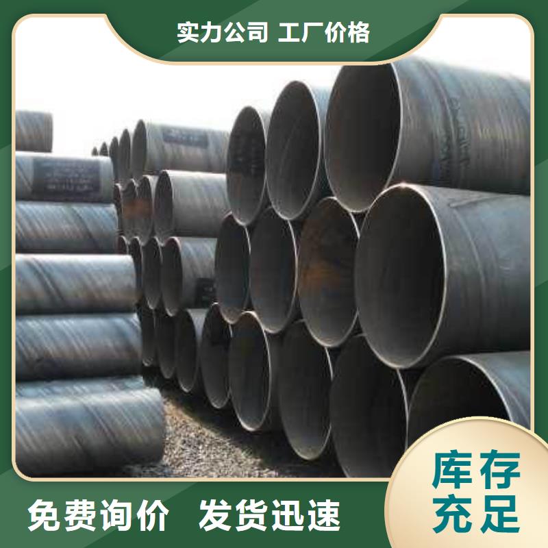螺旋管_【焊管】质量三包
