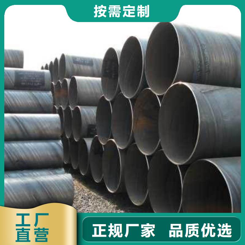 【螺旋管无缝钢管大量现货供应】