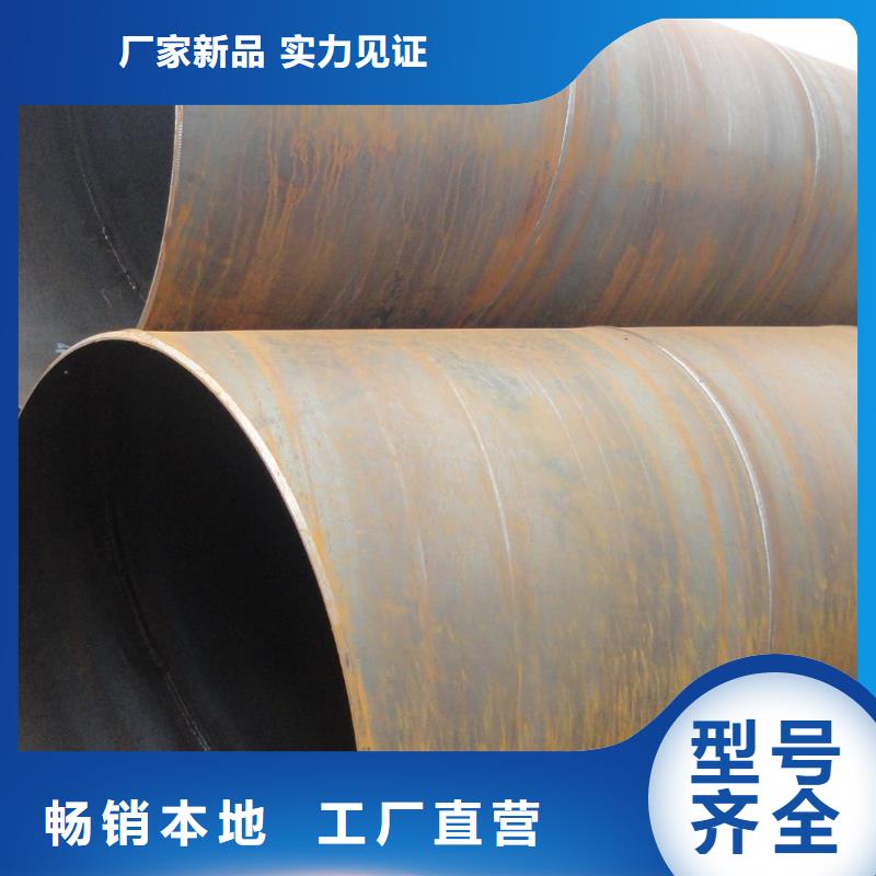 螺旋管-光亮扁钢加工定制