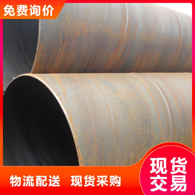 螺旋管螺旋钢管用品质赢得客户信赖