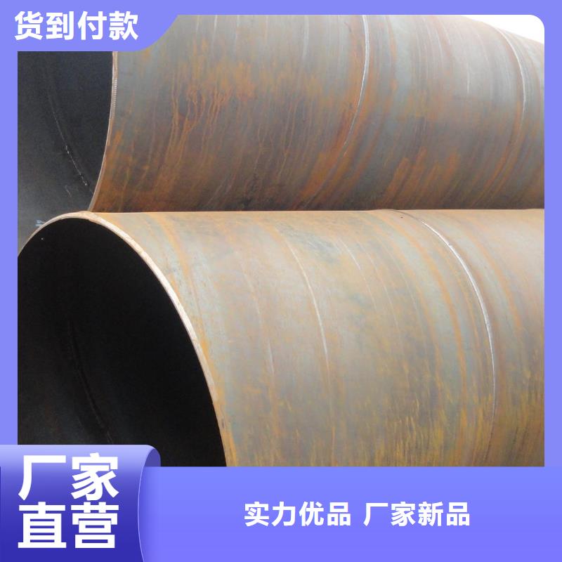 螺旋管,船用等边角铁好产品不怕比