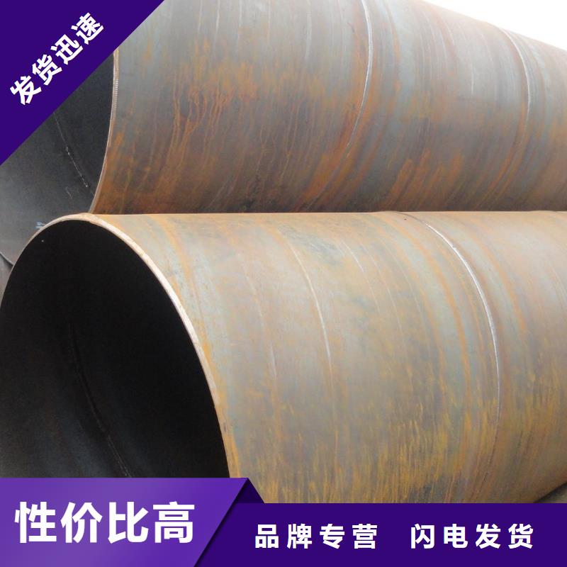 螺旋管厚壁压力管道多种规格供您选择