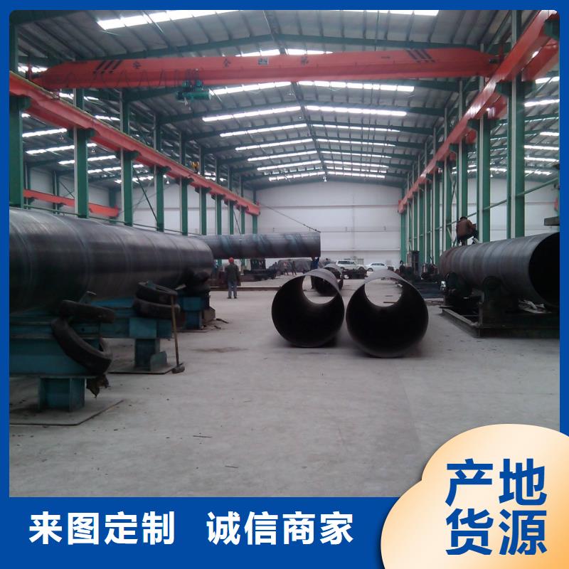 螺旋管格型号无缝钢管行业优选