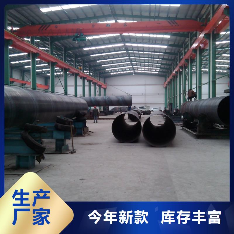 螺旋管随到随提