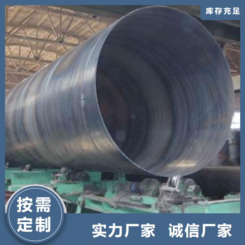 2025货到付款#D1220螺旋钢管#生产厂家