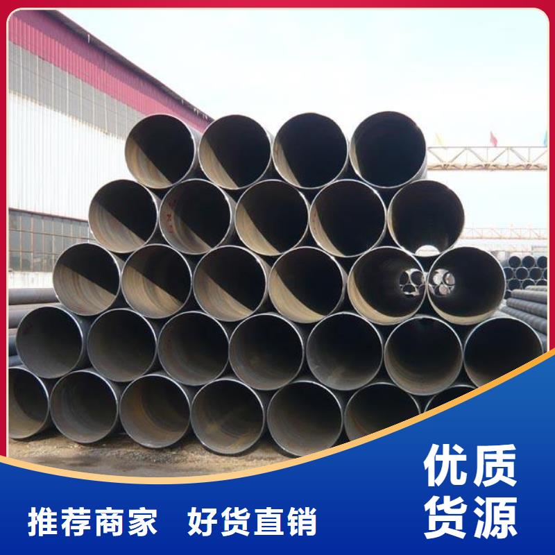 螺旋管-格型号无缝钢管低价货源