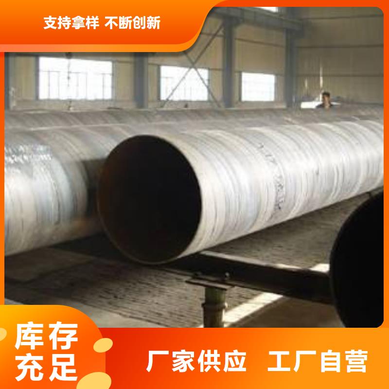 螺旋管今日价格