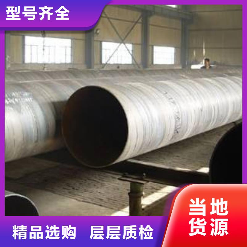 螺旋管-格型号无缝钢管的简单介绍