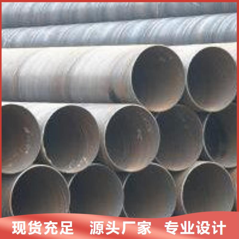 【螺旋管合金钢管工厂批发】