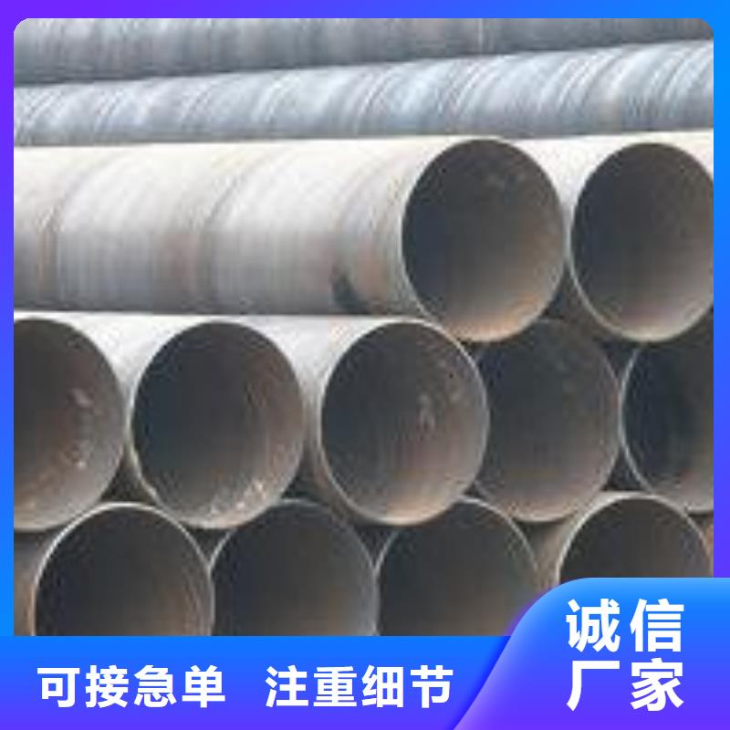 螺旋管-格型号无缝钢管使用方法