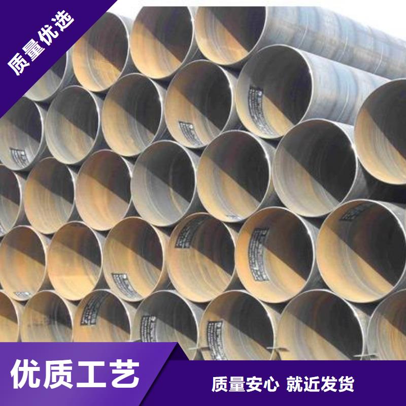 螺旋管支持非标定制