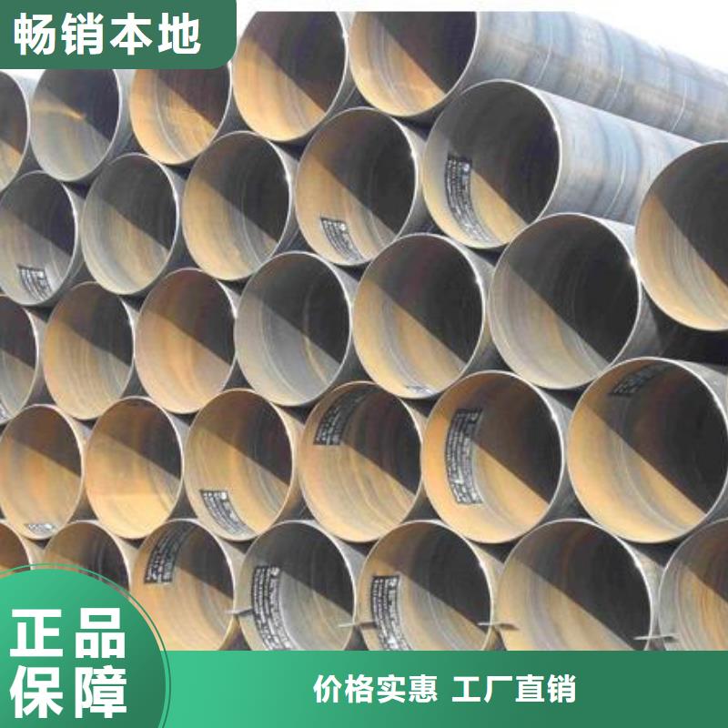 螺旋管薄壁钢管货品齐全