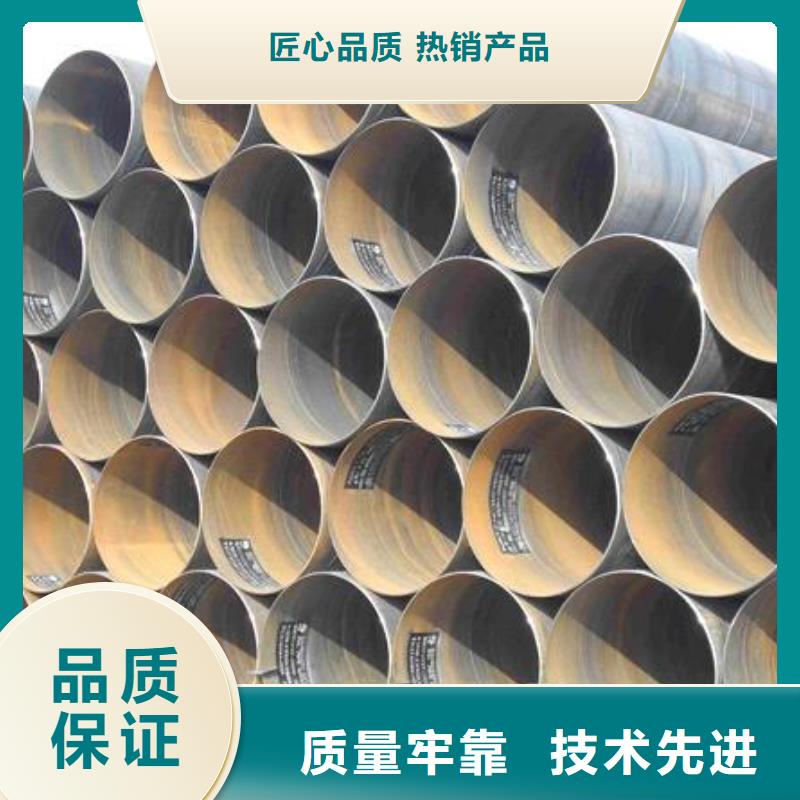 螺旋管【镀锌钢管】工厂自营