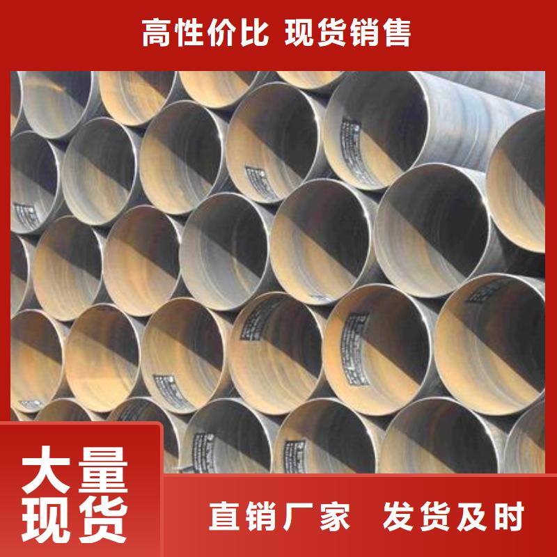 螺旋管,镀锌钢管精品优选