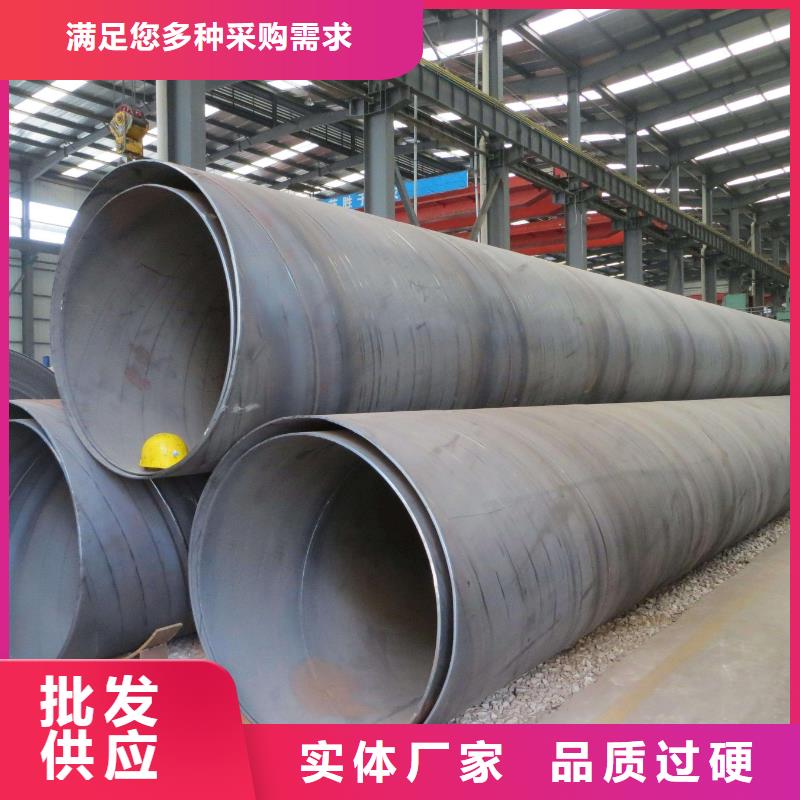 螺旋管,船用等边角铁好产品不怕比