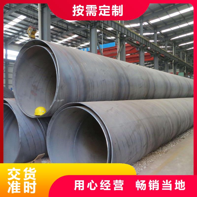 DN1600螺旋钢管实地货源