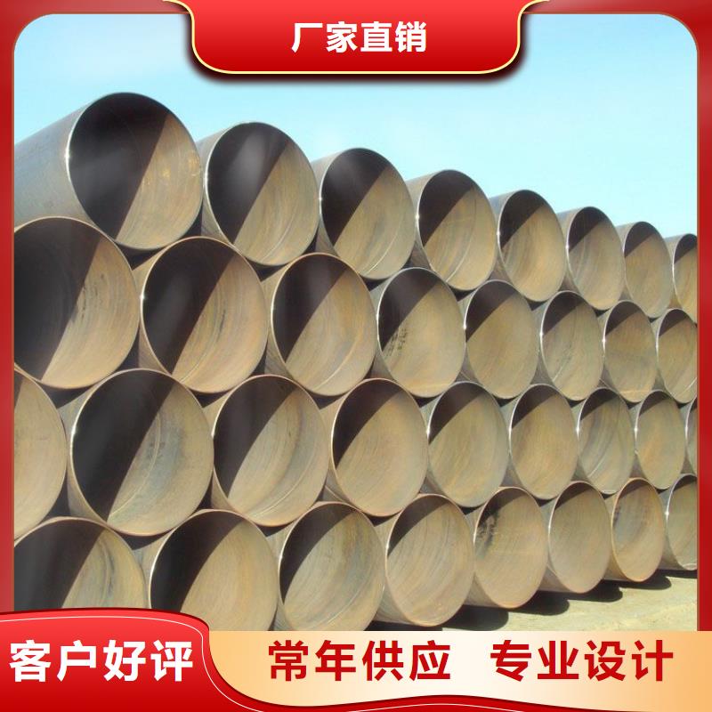 螺旋管无缝钢管免费获取报价