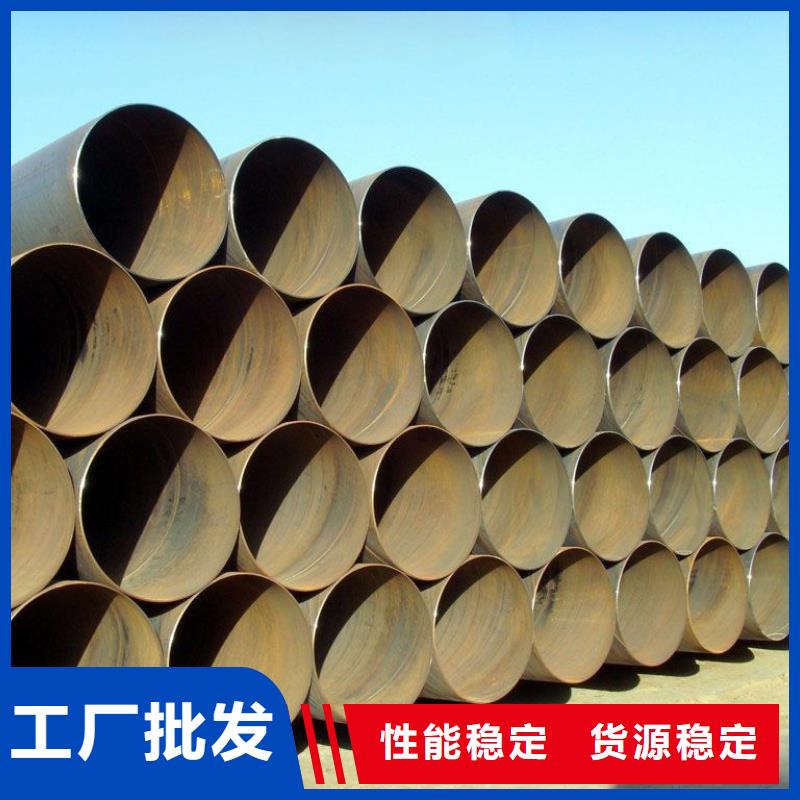 螺旋管格型号无缝钢管精选好货