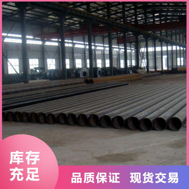 2025货到付款#D1220螺旋钢管#生产厂家