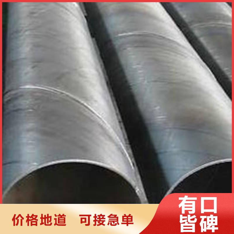 螺旋管螺旋钢管支持加工定制
