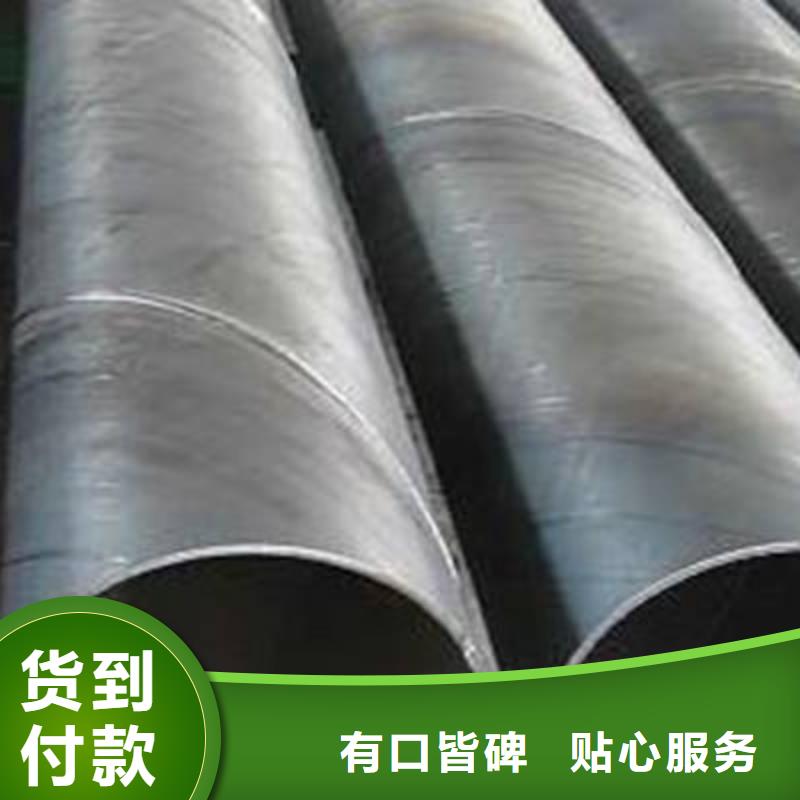 螺旋管供您所需