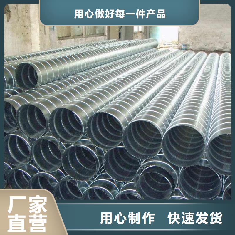 【螺旋管】镀锌方矩管可定制有保障
