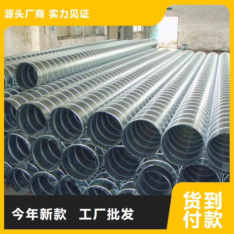 螺旋管,不锈钢焊管可放心采购