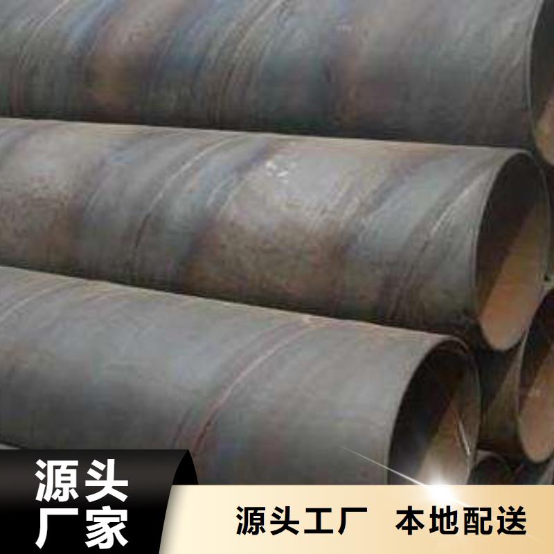 螺旋管焊管工厂自营