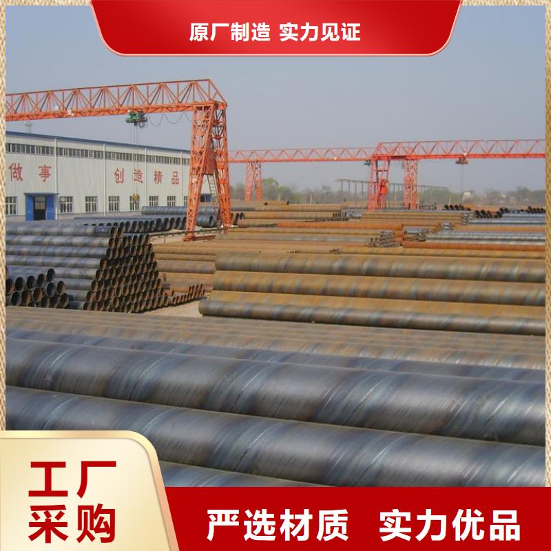 螺旋管,不锈钢焊管可放心采购