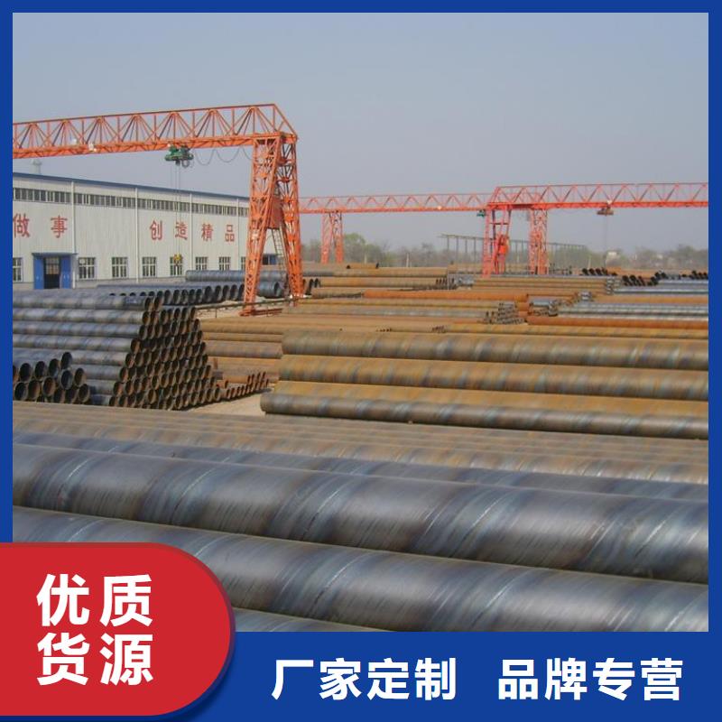 螺旋管_【热轧工字钢】出货快