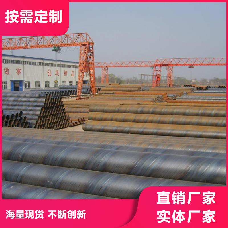 螺旋管合金钢管多种场景适用