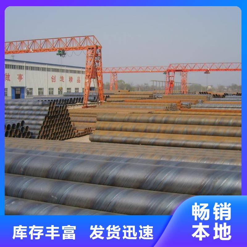 螺旋管合金钢管适用场景