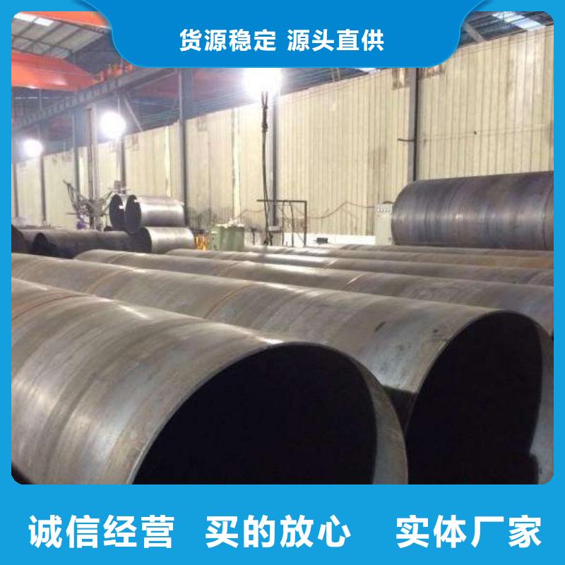 螺旋管,不锈钢焊管可放心采购