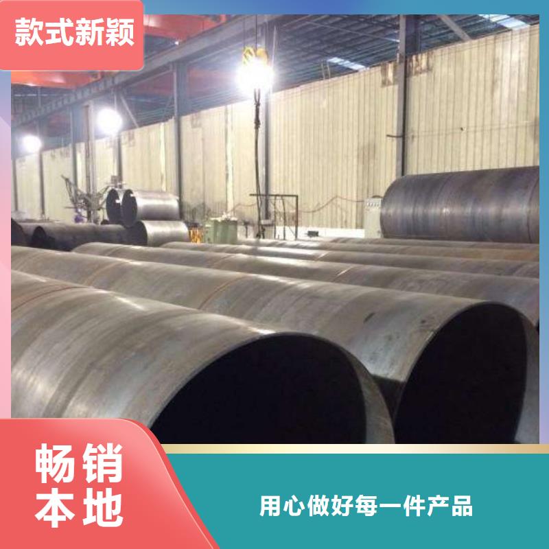 螺旋管薄壁钢管货品齐全