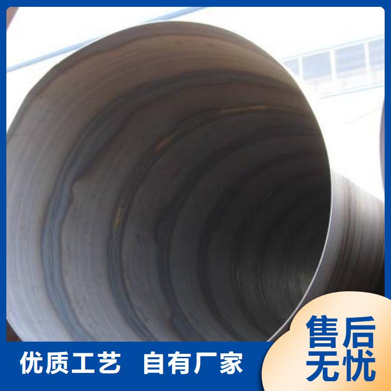 【螺旋管无缝钢管大量现货供应】