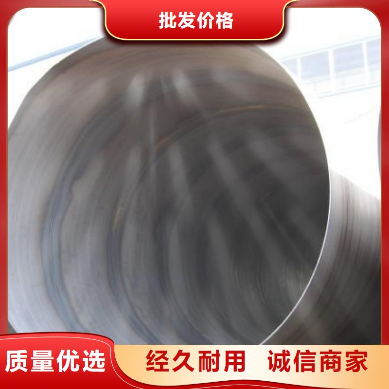 【螺旋管】螺旋钢管源头厂商